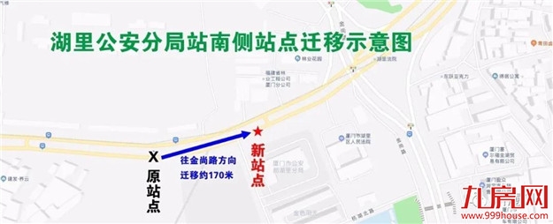 厦门房产,厦门房地产,厦门新房,九房网,厦门房产