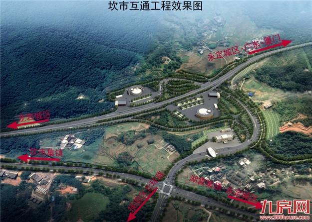 提速换挡!坎市互通力争2021年春节前建成通车!惠及湖雷、抚市等周边乡镇……——九房网 提速换挡!坎市互通力争2021年春节前建成通车!惠及湖雷、抚市等周边乡镇……——九房网