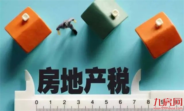 降准降息！大会明确了！2020楼市怎么走！总理发话了！（附权威解读）——九房网