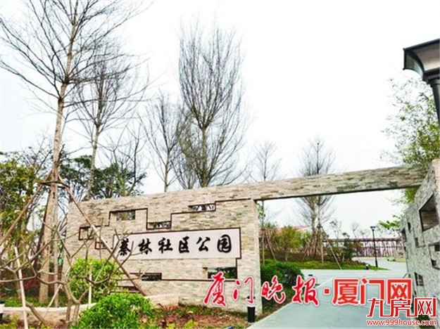 厦门房产,厦门房地产,厦门新房,九房网,厦门房产