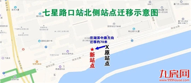 厦门房产,厦门房地产,厦门新房,九房网,厦门房产