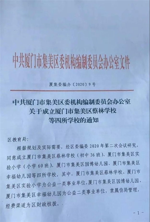 厦门房产,厦门房地产,厦门新房,九房网,厦门房产 厦门房产,厦门房地产,厦门新房,九房网,厦门房产