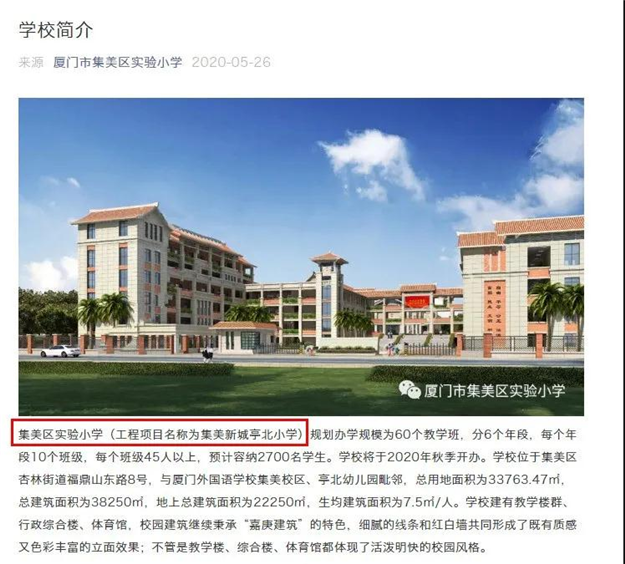 厦门房产,厦门房地产,厦门新房,九房网,厦门房产 厦门房产,厦门房地产,厦门新房,九房网,厦门房产