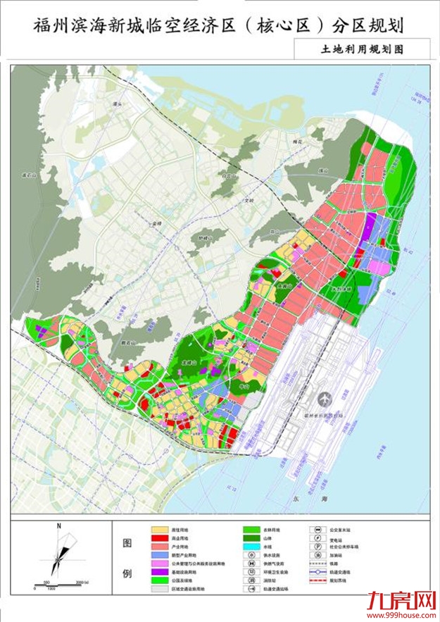 公告！福州滨海新城临空经济区（核心区）分区规划出炉！——九房网