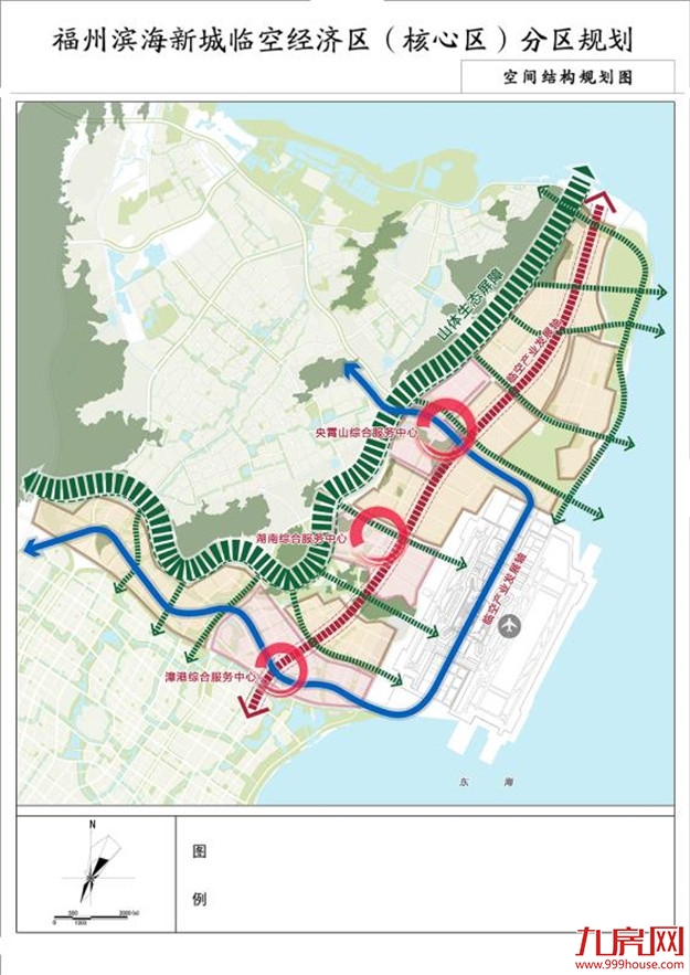 公告！福州滨海新城临空经济区（核心区）分区规划出炉！——九房网