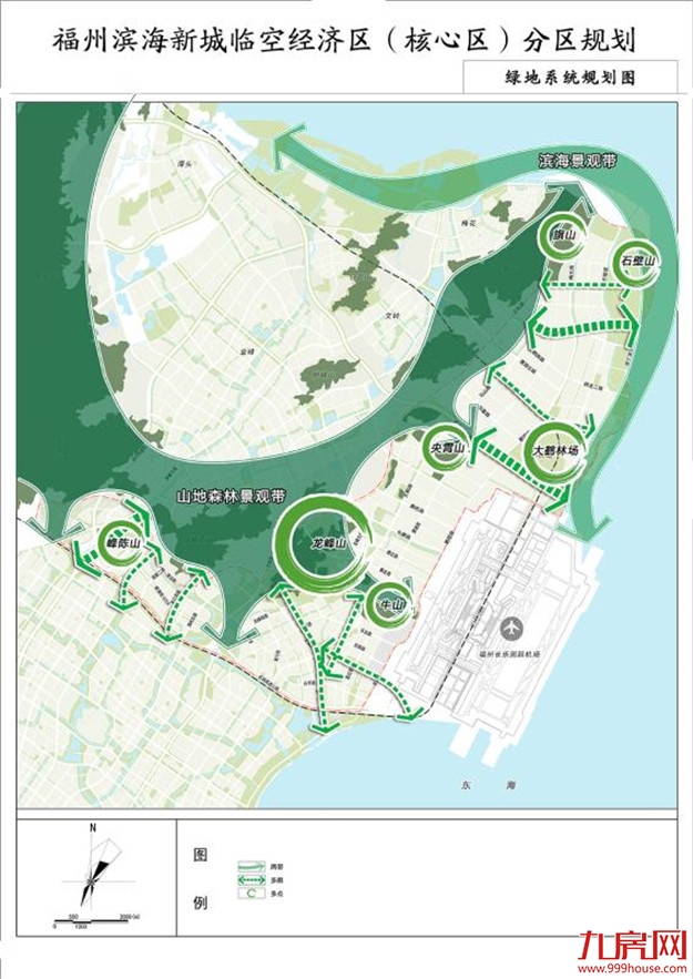 公告！福州滨海新城临空经济区（核心区）分区规划出炉！——九房网