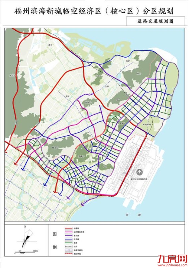 公告！福州滨海新城临空经济区（核心区）分区规划出炉！——九房网