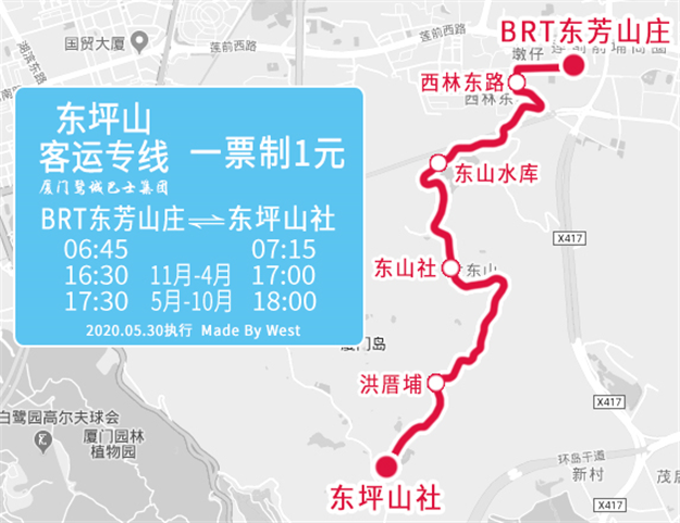 厦门翔安新机场片区再传重大进展!国内最长过海地下管廊过海工程贯通!——九房网 厦门翔安新机场片区再传重大进展!国内最长过海地下管廊过海工程贯通!——九房网