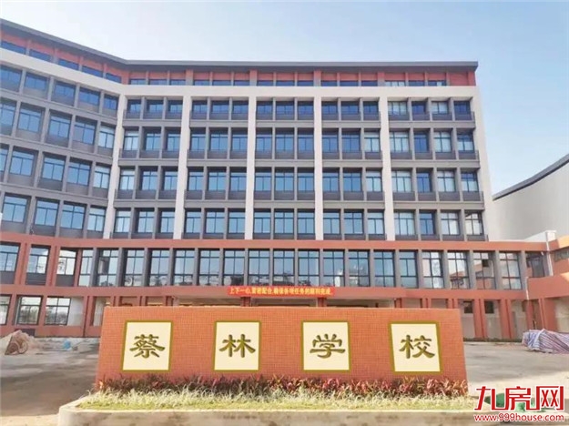 马銮湾又新增一所公办中学! 今年秋季开始招生——九房网