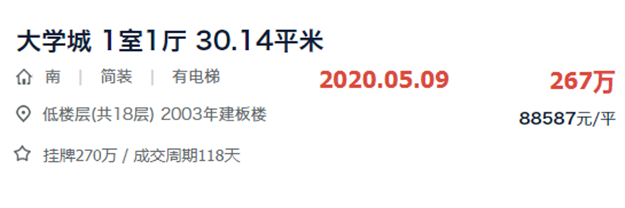 厦门房产,厦门房地产,厦门新房,九房网,厦门房产 厦门房产,厦门房地产,厦门新房,九房网,厦门房产