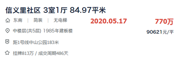 厦门房产,厦门房地产,厦门新房,九房网,厦门房产 厦门房产,厦门房地产,厦门新房,九房网,厦门房产