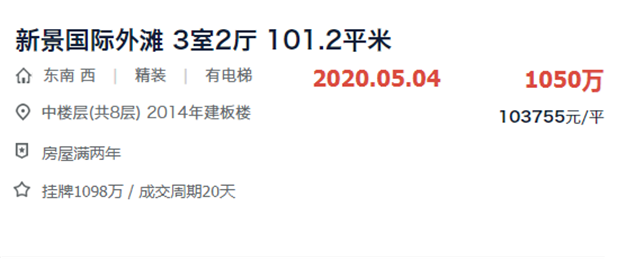 厦门房产,厦门房地产,厦门新房,九房网,厦门房产 厦门房产,厦门房地产,厦门新房,九房网,厦门房产