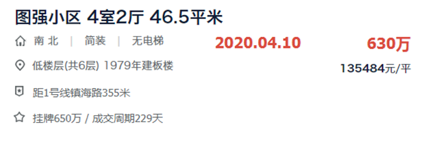 厦门房产,厦门房地产,厦门新房,九房网,厦门房产 厦门房产,厦门房地产,厦门新房,九房网,厦门房产