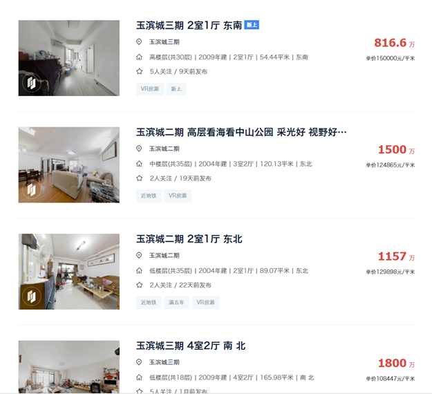 厦门房产,厦门房地产,厦门新房,九房网,厦门房产 厦门房产,厦门房地产,厦门新房,九房网,厦门房产