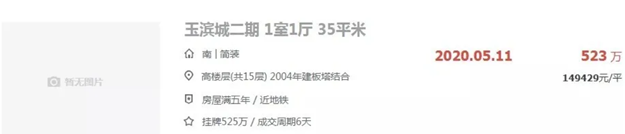 最新！241所学校、377个小区！厦门学区房价格地图大曝光!——九房网