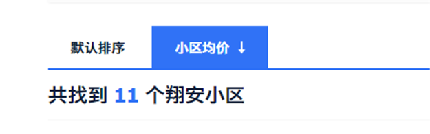 厦门房产,厦门房地产,厦门新房,九房网,厦门房产