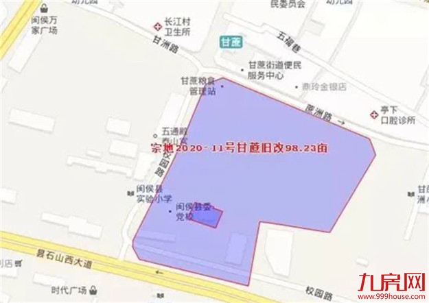 燃！狂收20.51亿！超13家房企参拍！刚刚！闽侯4宗地块成功出让！——九房网