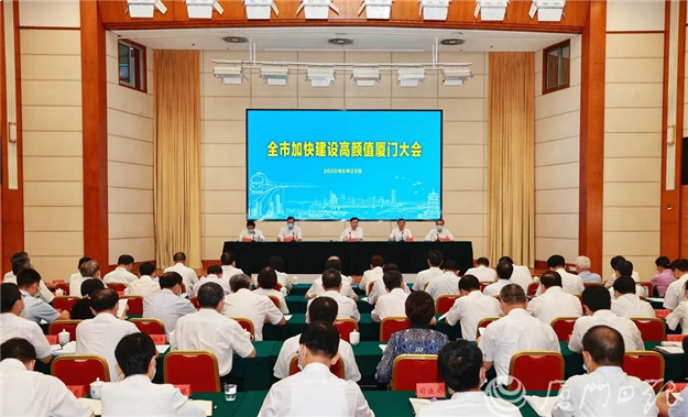 厦门房产,厦门房地产,厦门新房,九房网,厦门房产