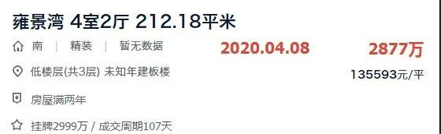 厦门房产,厦门房地产,厦门新房,九房网,厦门房产