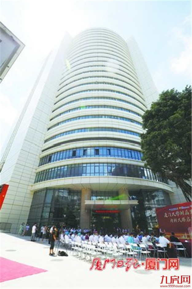 厦门大学附属第一医院内科综合大楼启用 新增床位1100张——九房网
