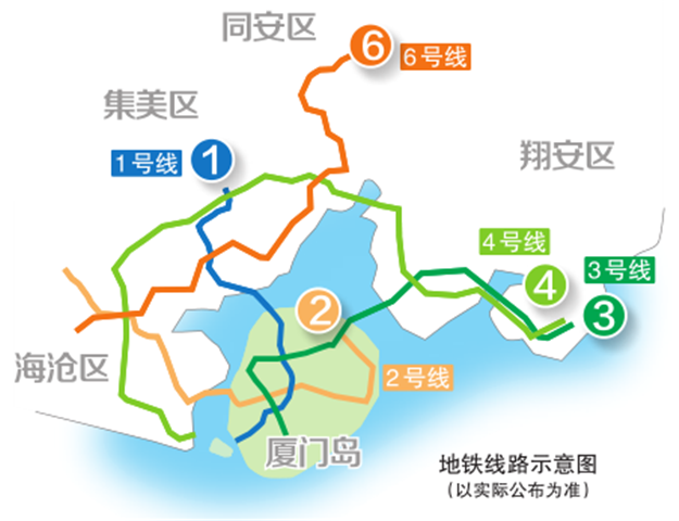 厦门地铁穿城跨海实现“跨岛一小时交通圈”！3条在建地铁进度曝光！——九房网