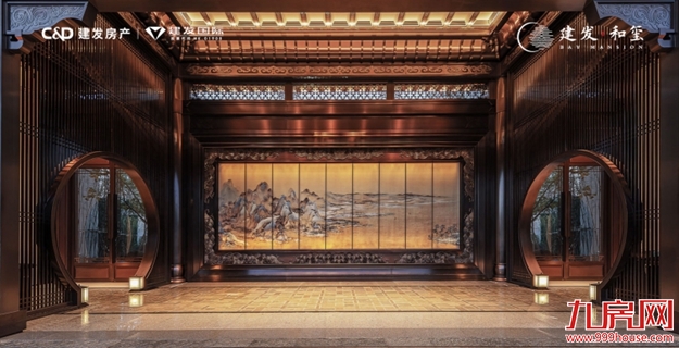 首度亮相 |宗师级东方美学实景示范区，问鼎马銮湾！——九房网
