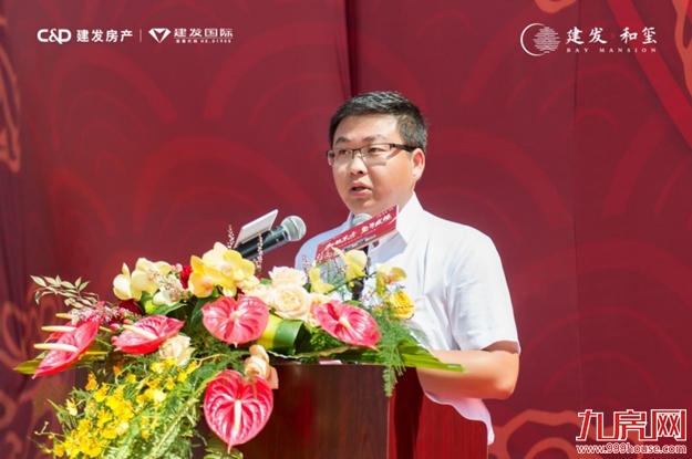 首度亮相 |宗师级东方美学实景示范区，问鼎马銮湾！——九房网