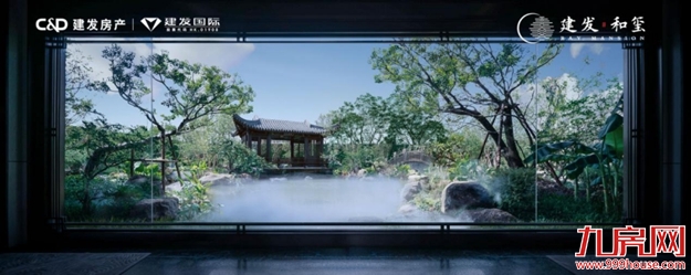 首度亮相 |宗师级东方美学实景示范区，问鼎马銮湾！——九房网