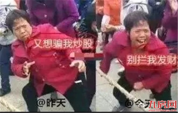 “牛市”刷屏！续创5年新高！网友：涨到怀疑人生…给你100万，买房还是炒股？——九房网