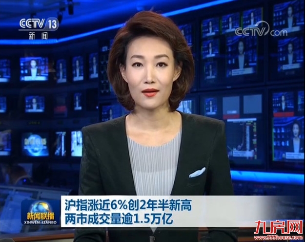 “牛市”刷屏！续创5年新高！网友：涨到怀疑人生…给你100万，买房还是炒股？——九房网