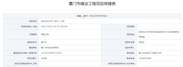 五连涨！厦门上半年商品房成交量逐月回升，城市魅力吸引购房置业——九房网