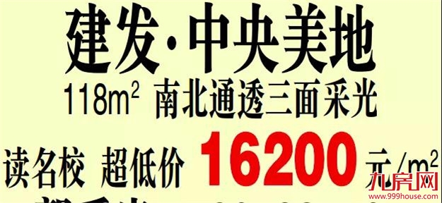 2010年-2020年，看完厦门10年房价变迁，感觉错过了几个亿！——九房网