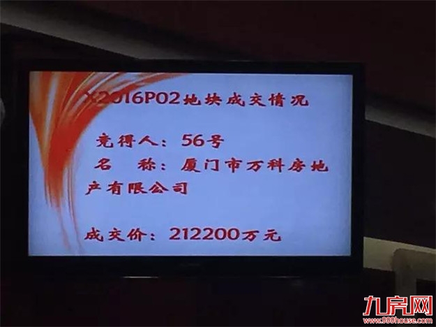 2010年-2020年，看完厦门10年房价变迁，感觉错过了几个亿！——九房网