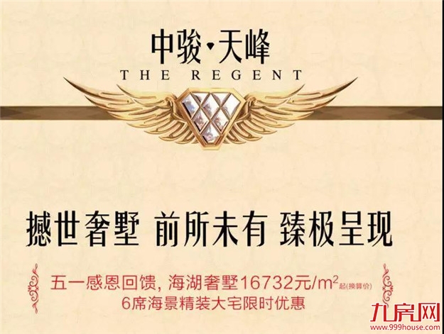 2010年-2020年，看完厦门10年房价变迁，感觉错过了几个亿！——九房网