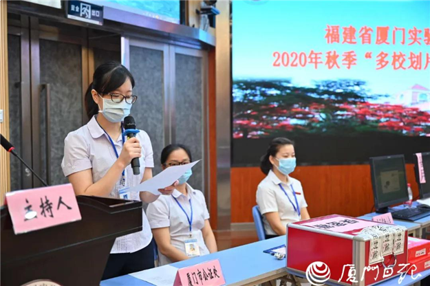 厦门房产,厦门房地产,厦门新房,九房网,厦门房产