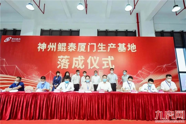 厦门房产,厦门房地产,厦门新房,九房网,厦门房产