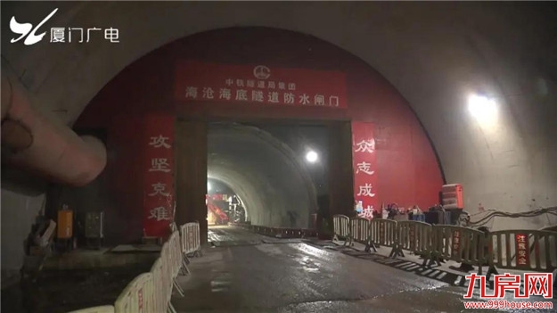 厦门房产,厦门房地产,厦门新房,九房网,厦门房产