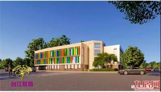 重磅利好！2020福州教育大爆发！新建中小幼儿园37所！这些区域要逆袭！——九房网