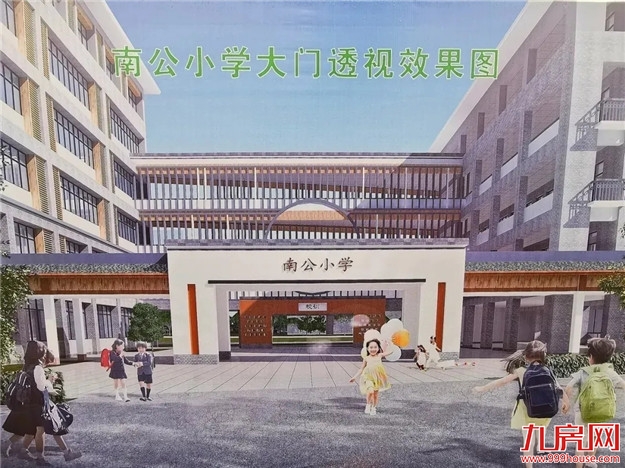 重磅利好！2020福州教育大爆发！新建中小幼儿园37所！这些区域要逆袭！——九房网