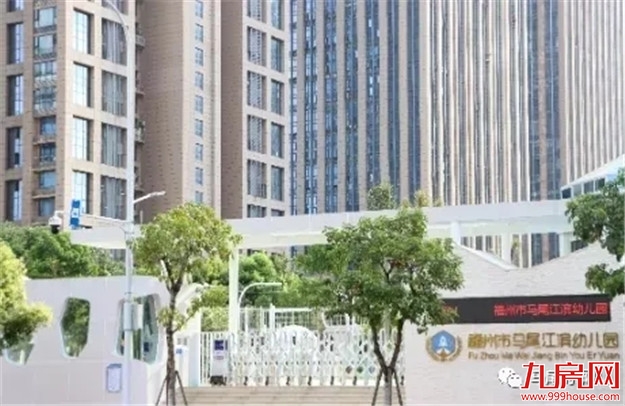 重磅利好！2020福州教育大爆发！新建中小幼儿园37所！这些区域要逆袭！——九房网