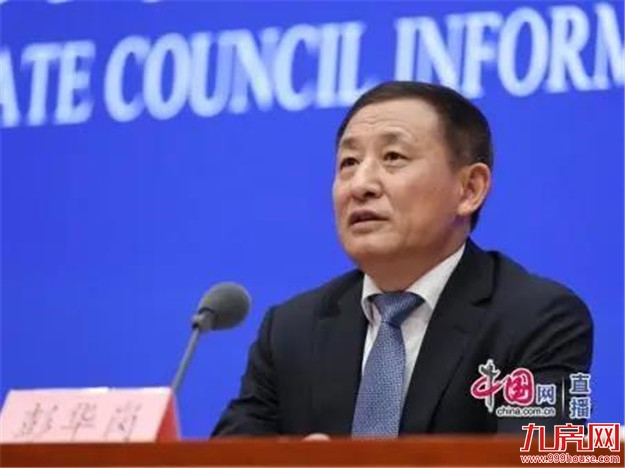 管控再收紧！这种贷款不得购房及还房贷！高层两度发话，楼市怎么走！——九房网