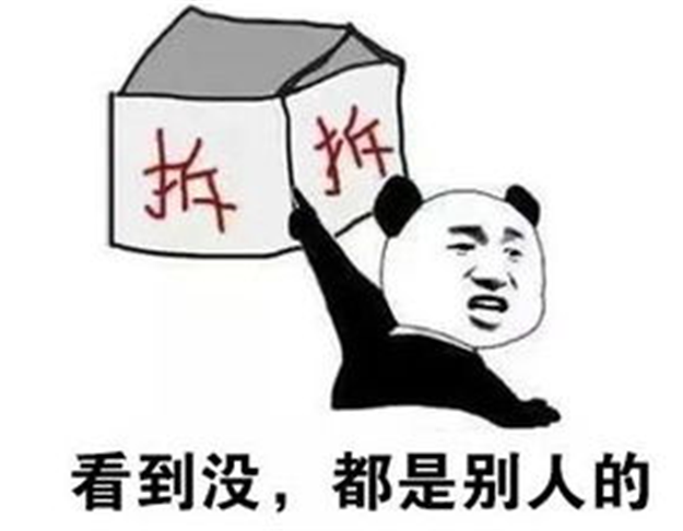 酸了！拆迁赔偿1.5亿！厦门新增61个村要拆！有你家吗？——九房网