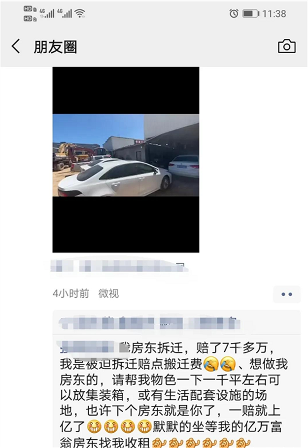 酸了！拆迁赔偿1.5亿！厦门新增61个村要拆！有你家吗？——九房网
