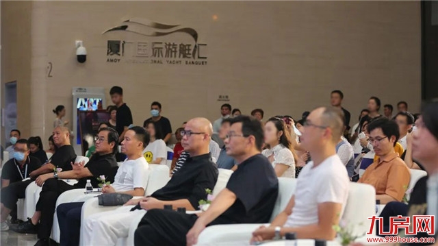 夏日之约，大咖齐聚厦门，共话城市美学新高度——九房网