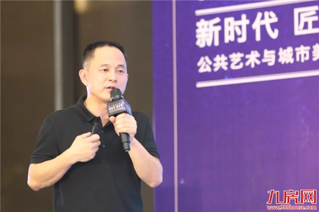 夏日之约，大咖齐聚厦门，共话城市美学新高度——九房网
