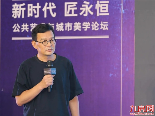 夏日之约，大咖齐聚厦门，共话城市美学新高度——九房网