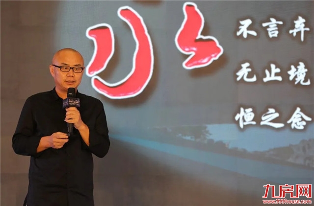 夏日之约，大咖齐聚厦门，共话城市美学新高度——九房网