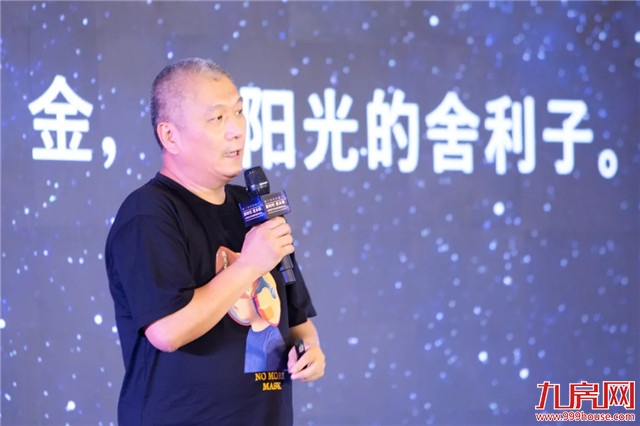 夏日之约，大咖齐聚厦门，共话城市美学新高度——九房网