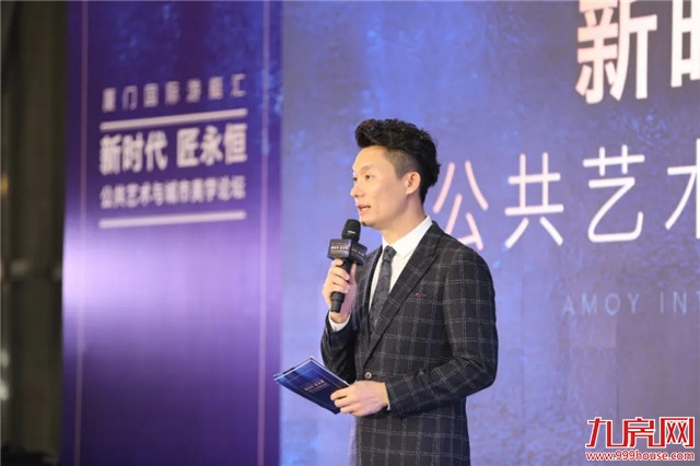 夏日之约，大咖齐聚厦门，共话城市美学新高度——九房网