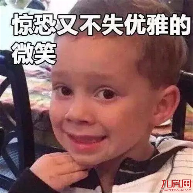 颤抖！2020年福建各市最新平均工资和房价表曝光！你能在哪个城市买房？——九房网